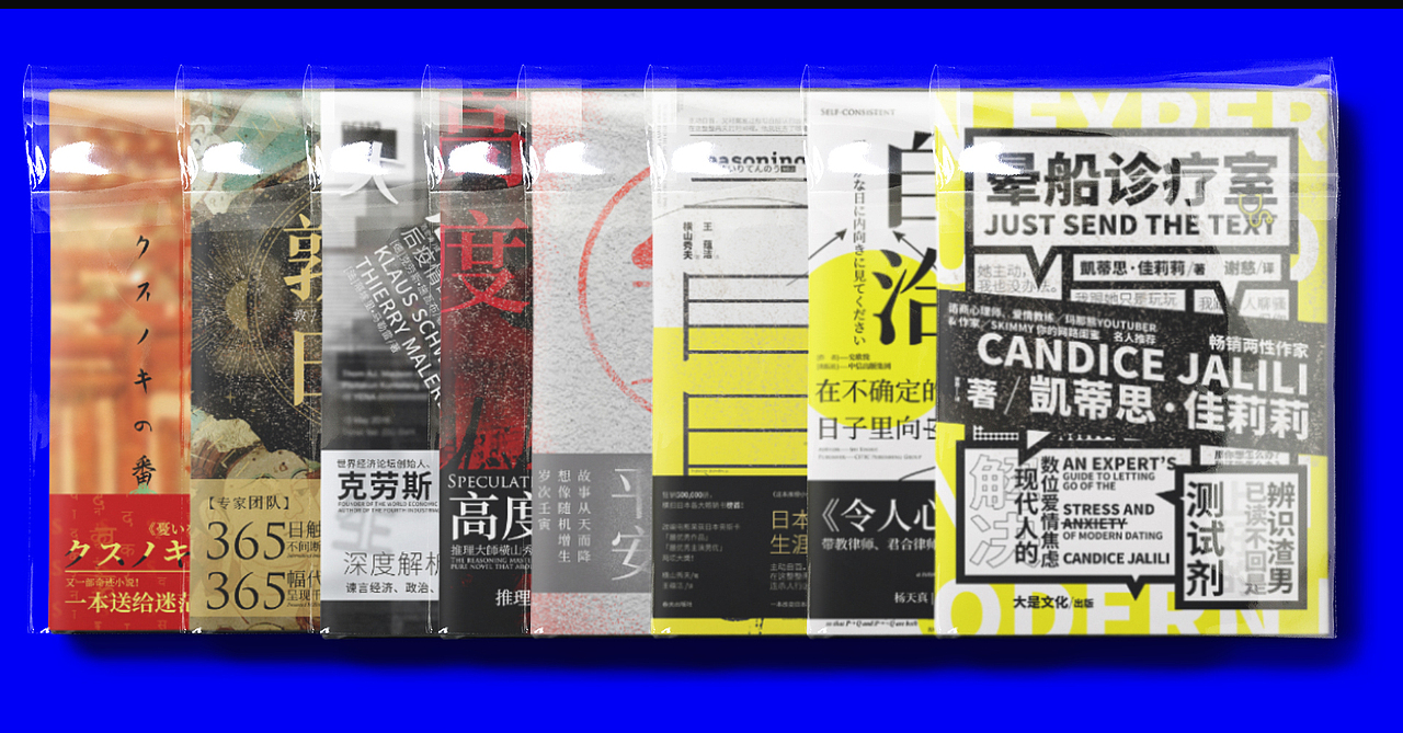 作品集2022总结（图ZMjg4MjU2Njc2） - 海报 - 站酷设计师不走心设计JAY原创素材 - 站酷ZCOOL