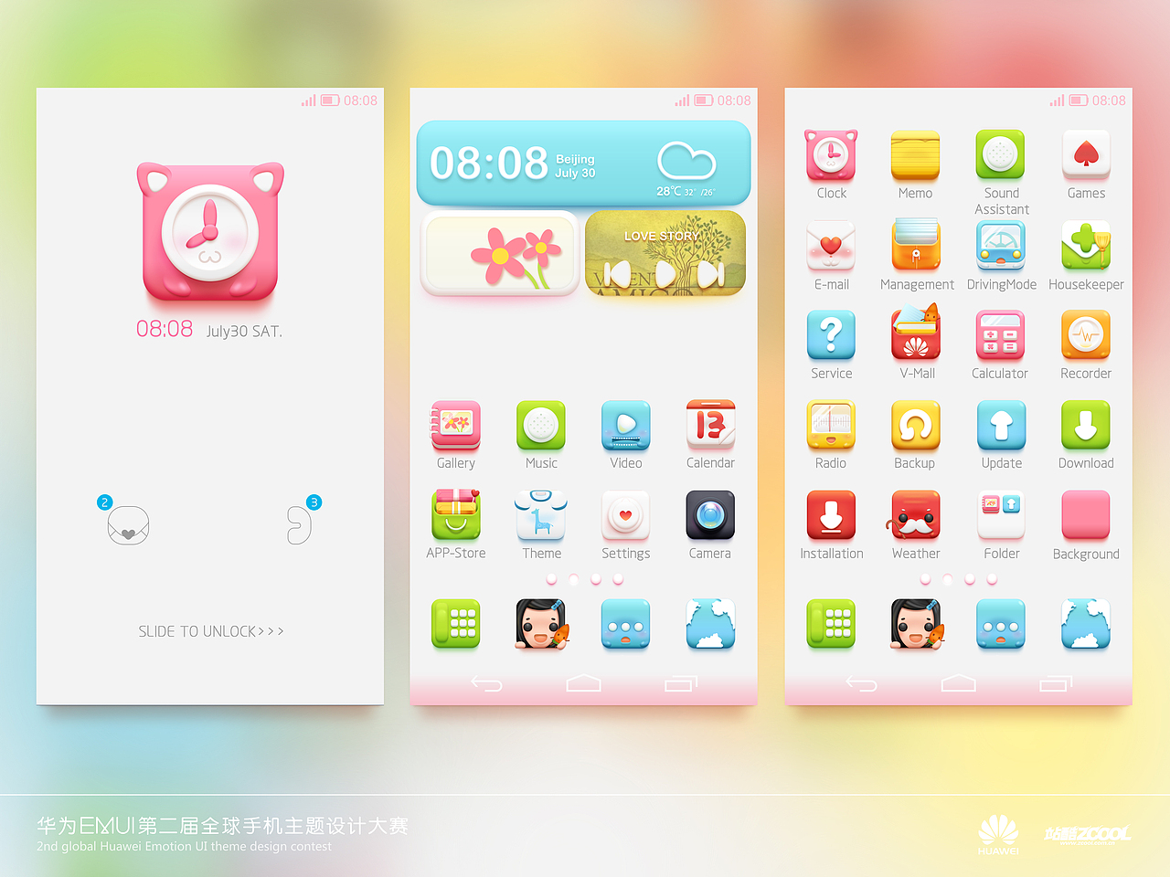 I'm Cute!(图ZMTc3NzU4MDA=) - 主题/皮肤 - 站酷设计师LLLLink原创素材 - 站酷ZCOOL