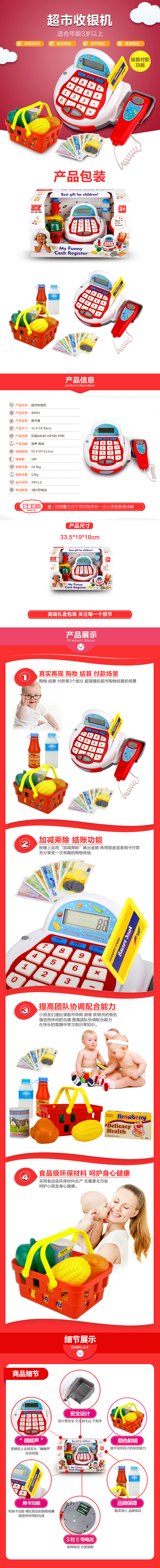 玩具 过家家 益智积木玩具 玩具车