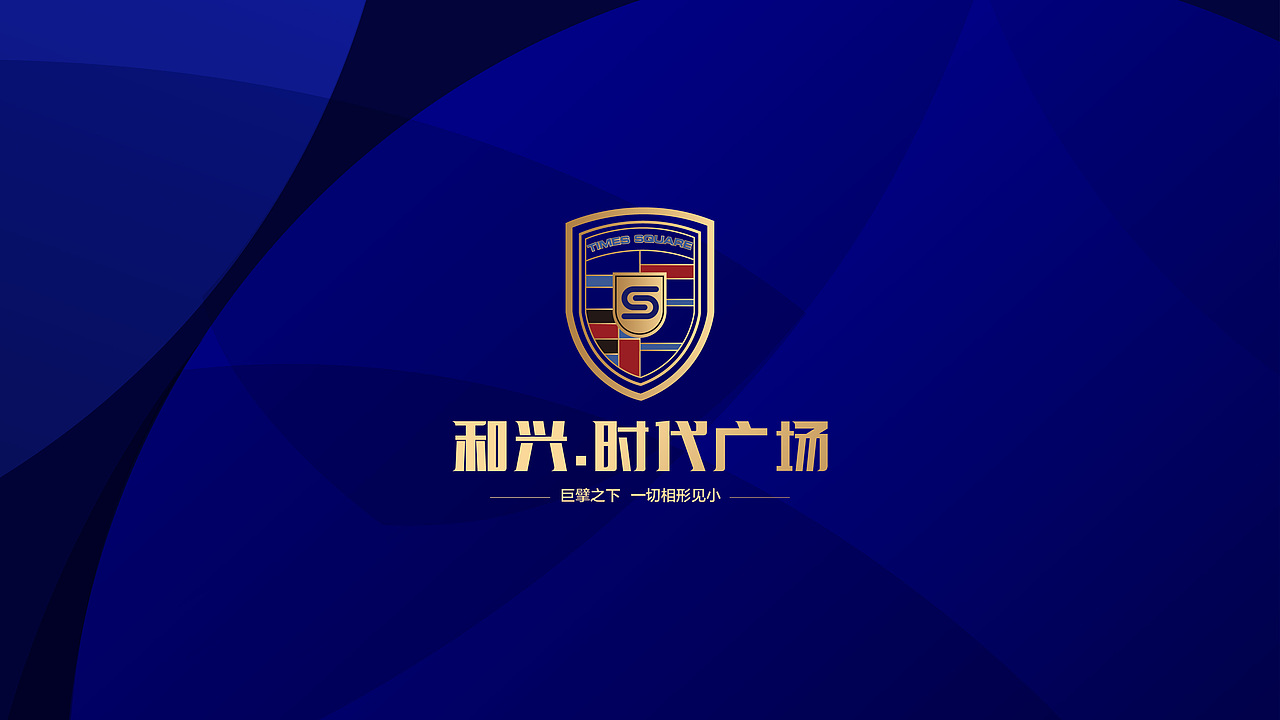 信阳时代广场二次视觉（图ZNjk2NzgyNzI=） - Logo - 站酷设计师小千007原创素材 - 站酷ZCOOL