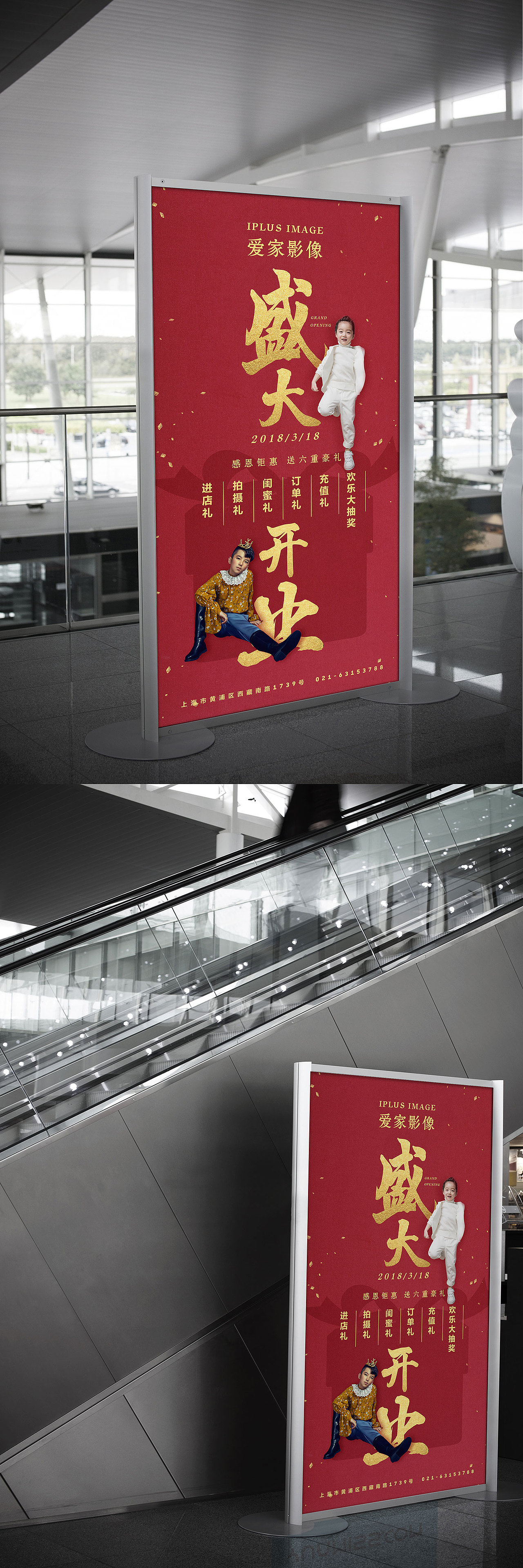 大型海報（圖ZMTA3ODcwMTQ0） - 宣傳物料 - 站酷設(shè)計師趙太守原創(chuàng)素材 - 站酷ZCOOL