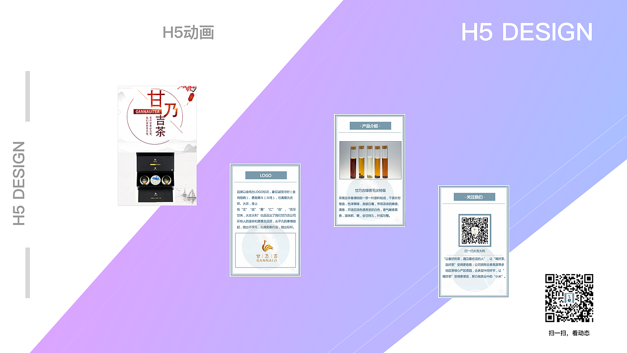 2018作品集（图ZMTM0NTQ0MDI0） - 软件界面 - 站酷设计师抹茶不加糖原创素材 - 站酷ZCOOL