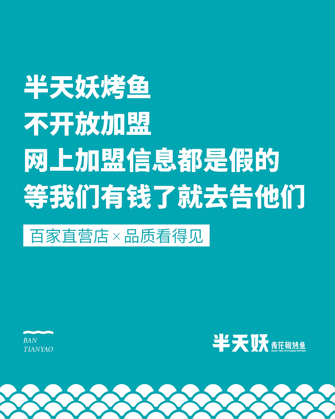 rgb图片(半天妖)