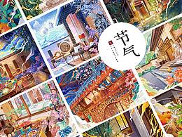 国粹&剧院&博物馆