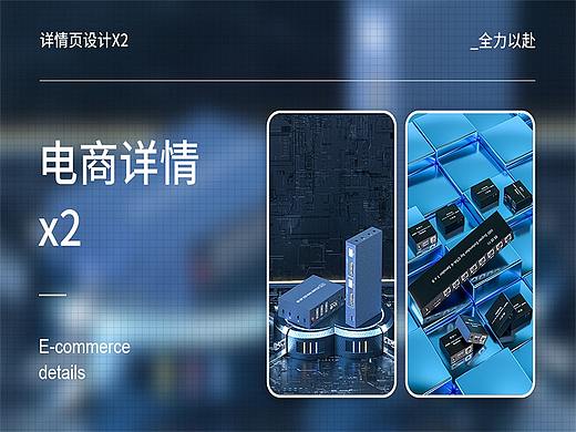 切换器/分配延长器$详情页