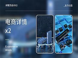 切换器/分配延长器$详情页
