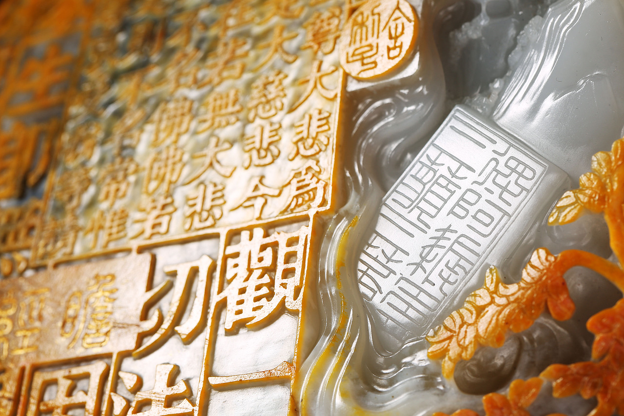 玉器摄影特写《一》（图ZMTU1MDMxNzI0） - 产品摄影 - 站酷设计师舒v洋原创素材 - 站酷ZCOOL