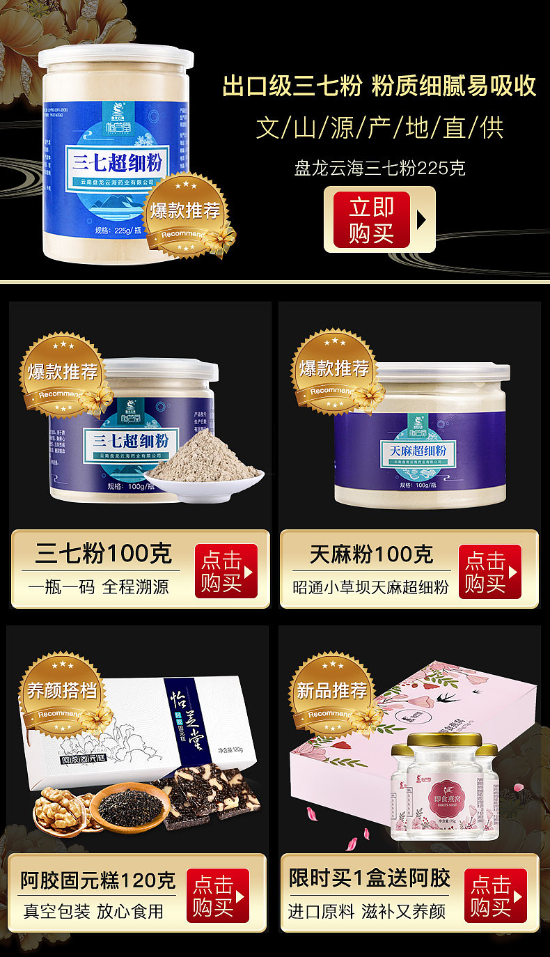 产品关联、曲线图（图ZMTk4MTE3MzUy） - 其他平面 - 站酷设计师期累泪静绝原创素材 - 站酷ZCOOL