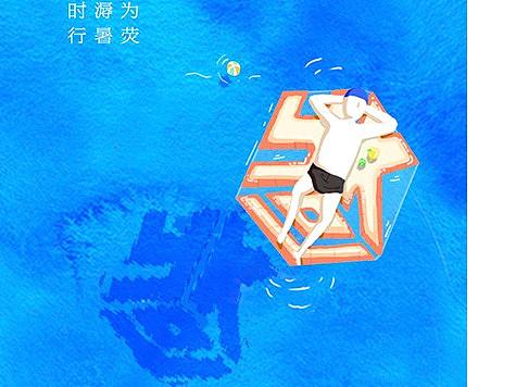 手绘作品