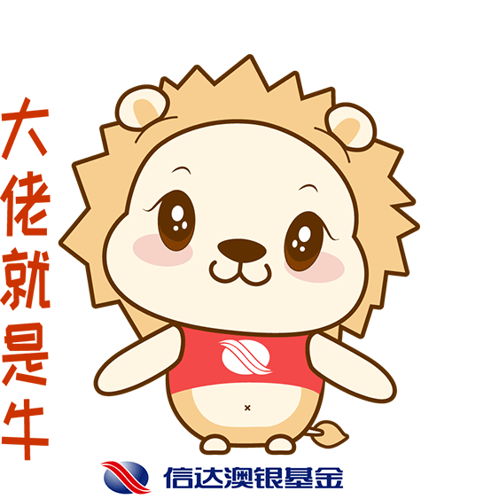 信达小狮子（图ZMjIxOTgwMDE2） - 其他 - 站酷设计师神马也原创素材 - 站酷ZCOOL