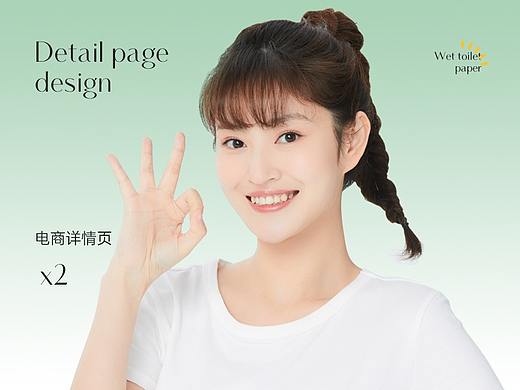 新品详情页×2;页面分享×1