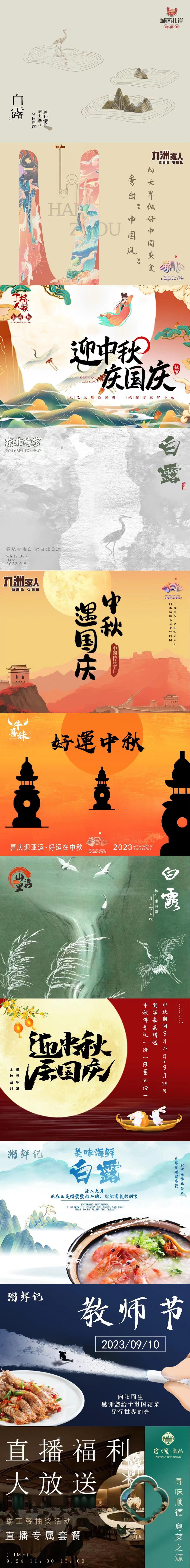 餐饮设计（图ZMzU4MzkxNzI4） - 海报 - 站酷设计师马铃薯小新原创素材 - 站酷ZCOOL