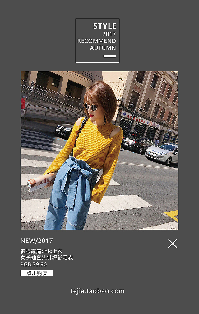 电商H5（图ZOTk3MjkzNzI=） - 电商 - 站酷设计师没什么舍不得原创素材 - 站酷ZCOOL