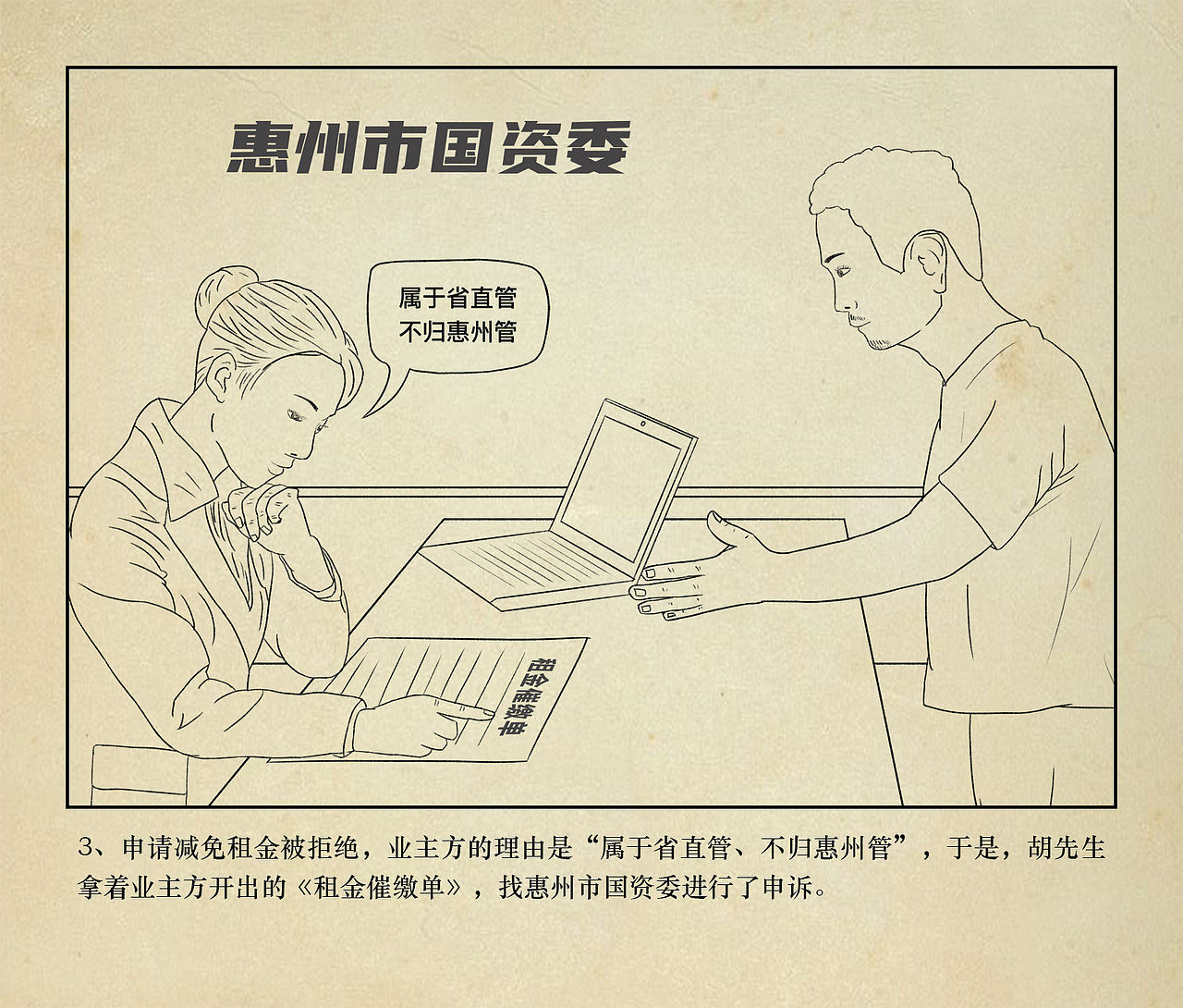 成语惠说话（图ZMjA2NzQyMDM2） - 短篇/格漫 - 站酷设计师波利全開原创素材 - 站酷ZCOOL