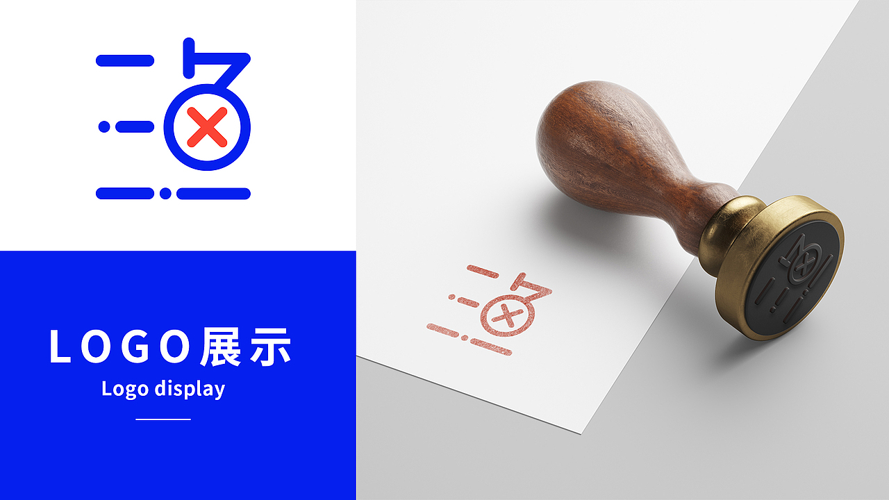 《渔禁》学龄期儿童禁渔期公益宣传设计——视传毕设