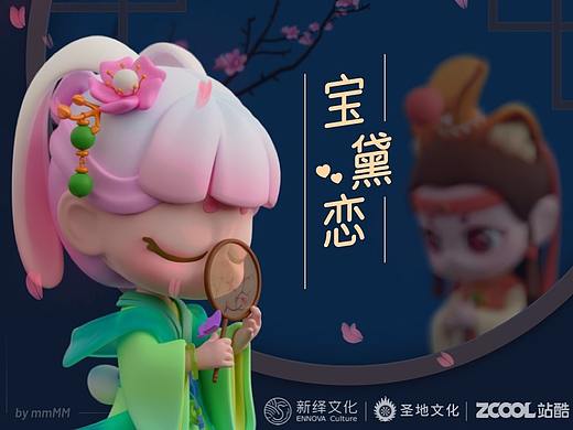 「圆我一个红楼梦」宝黛恋