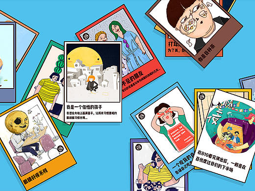 也许你在我的小卡片里