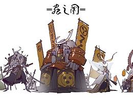 虫