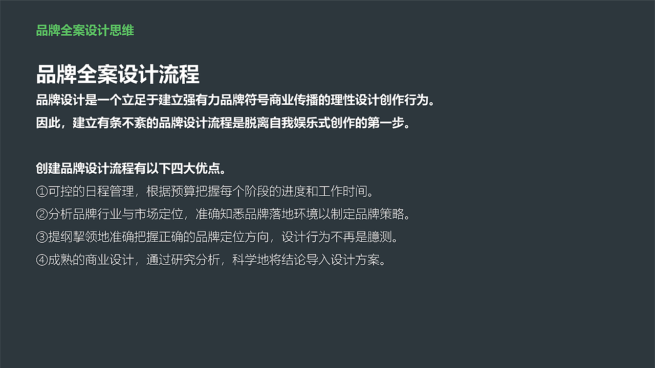 老鷹的品牌全案設計思維模型1.0版本（圖ZMTk5NTgxNjUy） - 文案/策劃 - 站酷設計師三鷹堂作案團伙原創(chuàng)素材 - 站酷ZCOOL