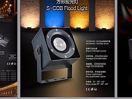 led