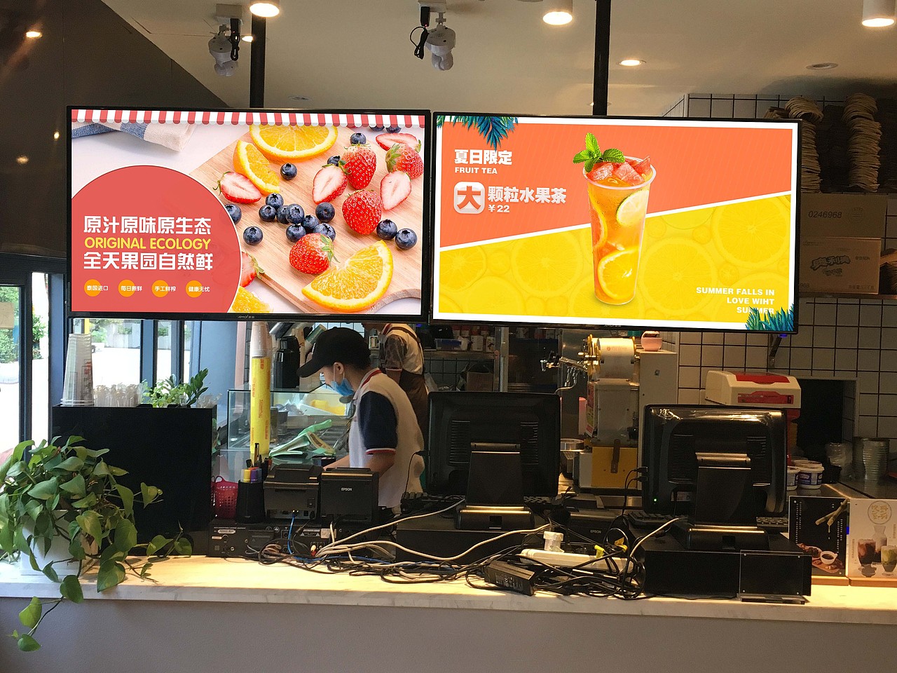 茶铺蛋糕店广告