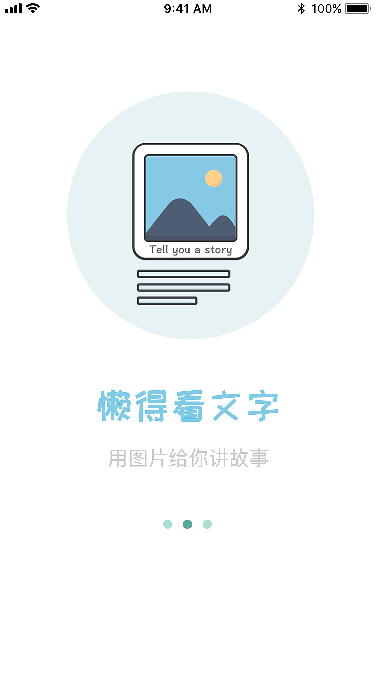 app标注及界面模拟（图ZMTQzMzk0MjA0） - APP界面 - 站酷设计师水瓶座小云哥原创素材 - 站酷ZCOOL