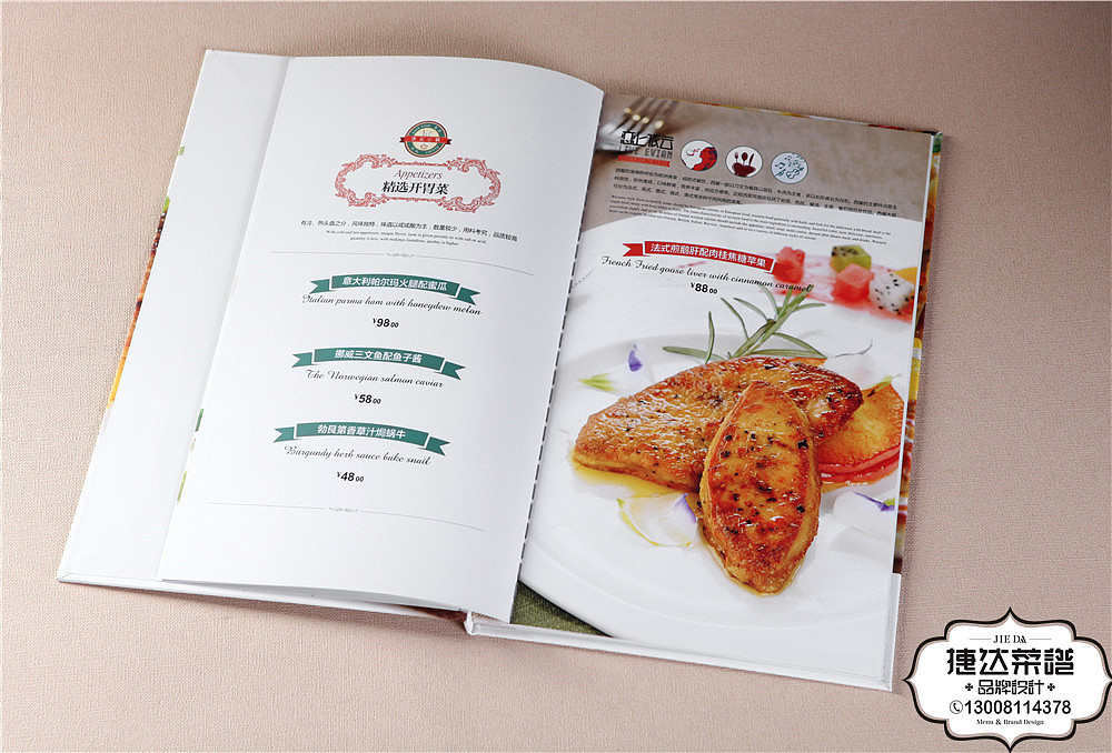 西餐菜牌设计拍摄案例-成都专业菜牌设计制作公司