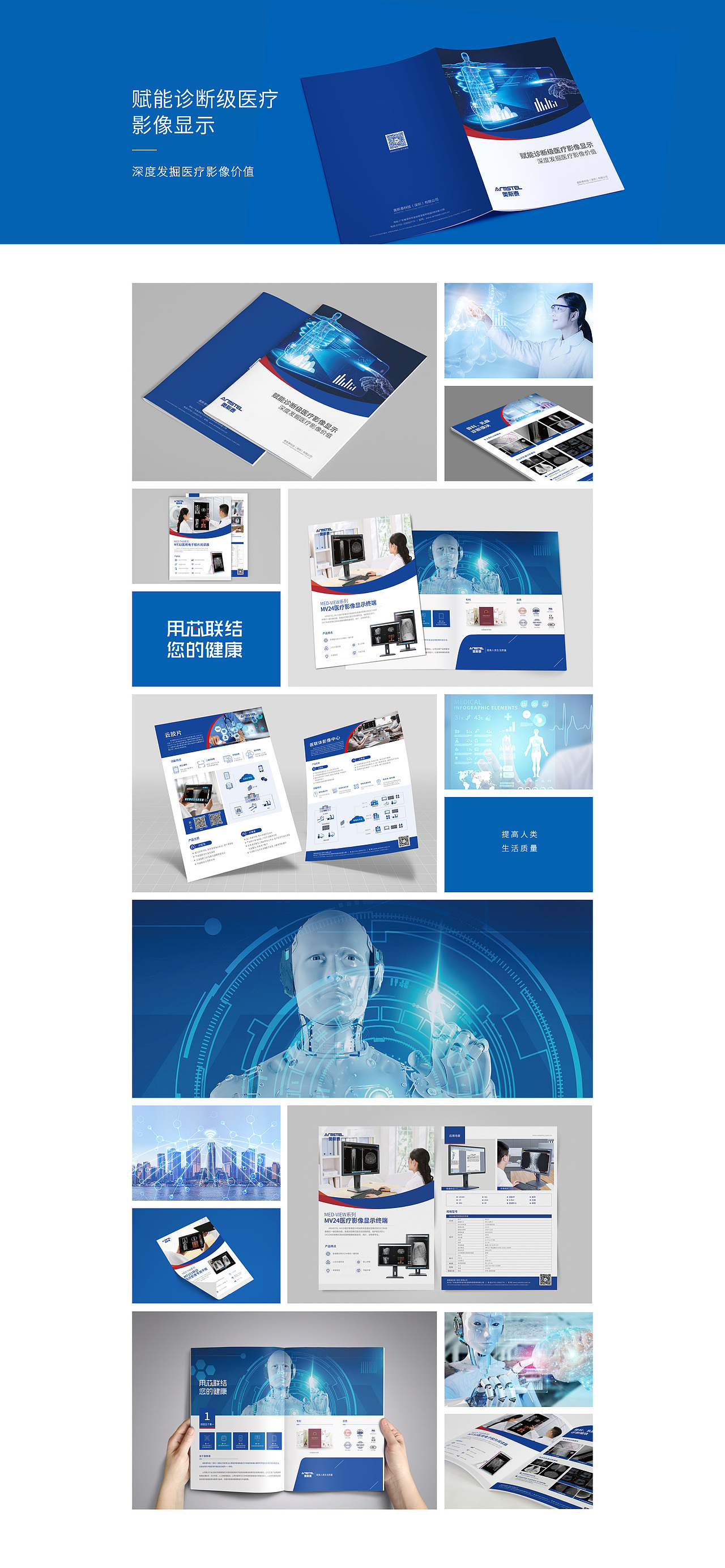 奧斯泰封套設(shè)計（圖ZMTg2MTM2Njgw） - 書籍/畫冊 - 站酷設(shè)計師clc428原創(chuàng)素材 - 站酷ZCOOL