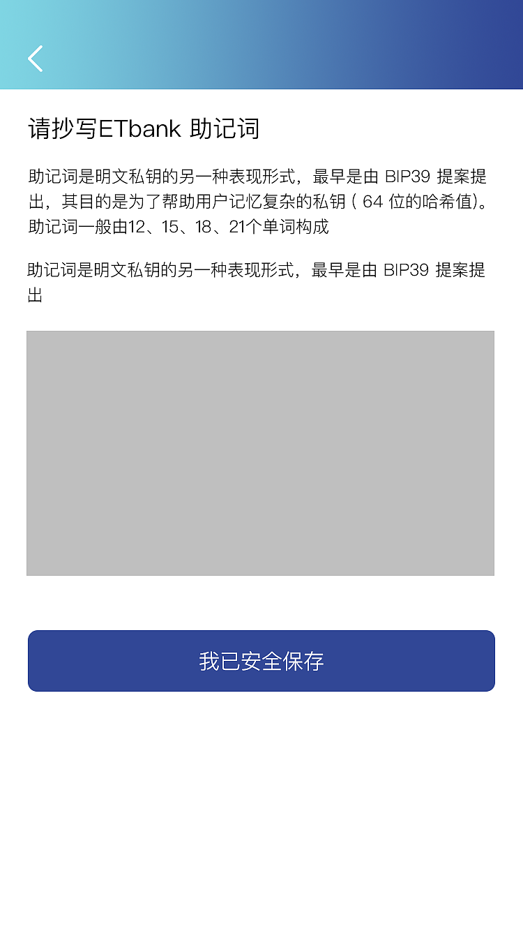 移动端应用-区块链产品设计（图ZMTkyNzk1MjUy） - APP界面 - 站酷设计师mhyanhaolobe原创素材 - 站酷ZCOOL