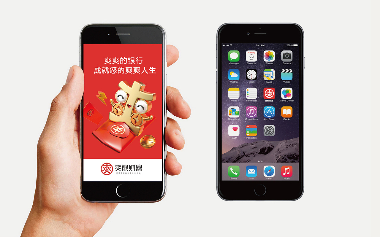 上行案例 / 贵阳银行 爽银财富品牌形象设计(图ZMTk5NTI1MDU2) - 品牌 - 站酷设计师石昌鸿原创素材 - 站酷ZCOOL