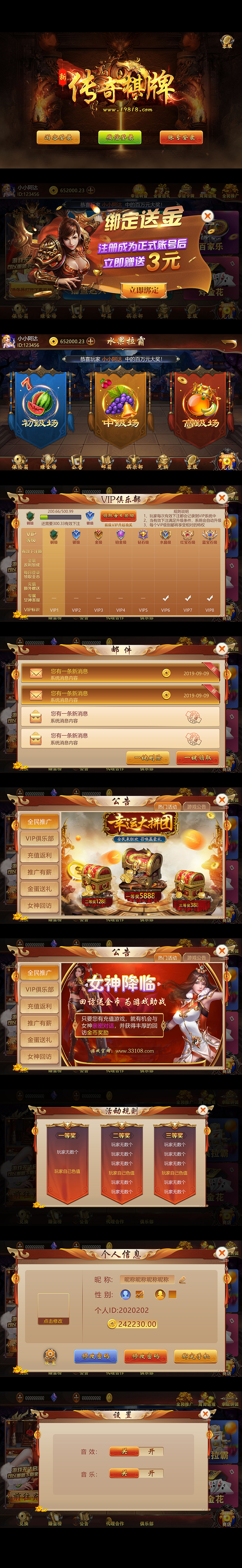 棋牌UI（图ZMjMwMTc5MDk2） - 游戏UI - 站酷设计师KM_KM原创素材 - 站酷ZCOOL