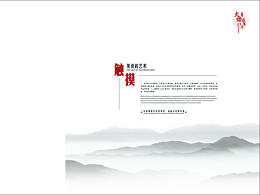 中餐菜单
