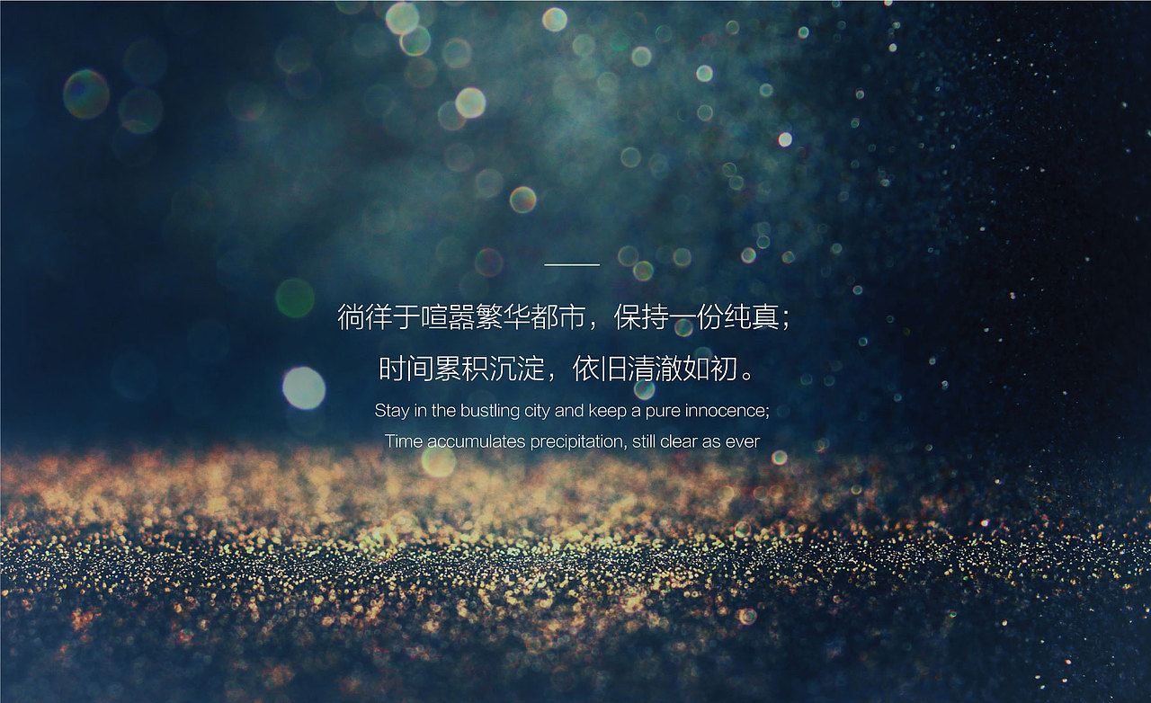 艾米妲品牌设计全案