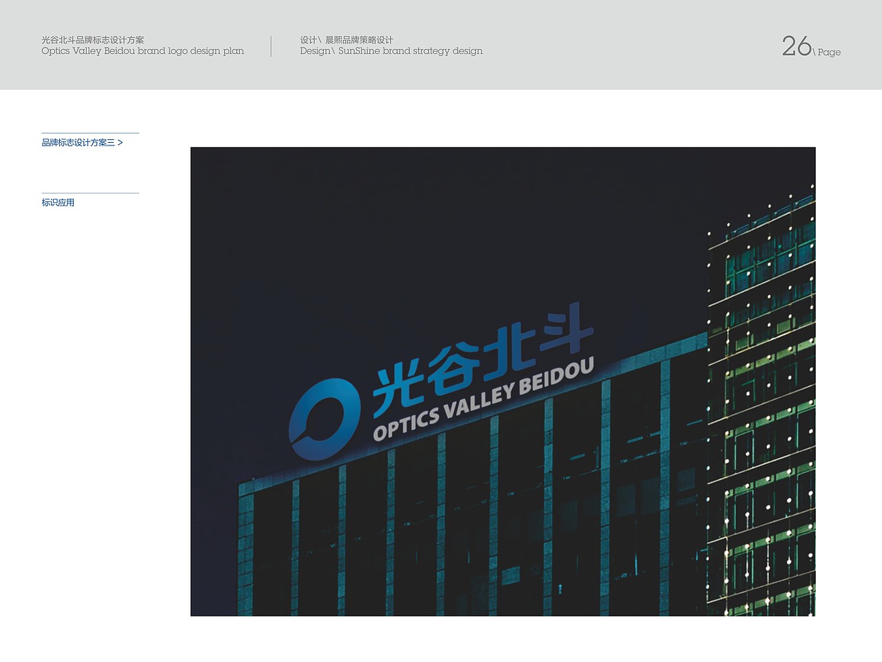 LOGO设计提案（图ZMzQzMTUwODQ=） - Logo - 站酷设计师lovezhouliju原创素材 - 站酷ZCOOL