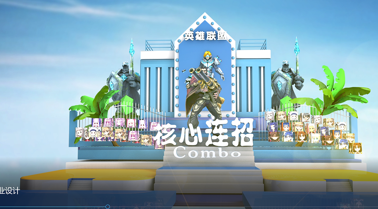 c4d动画毕业设计（图ZMjIzODE4Mjg0） - 动画/影视 - 站酷设计师0ccczx0原创素材 - 站酷ZCOOL