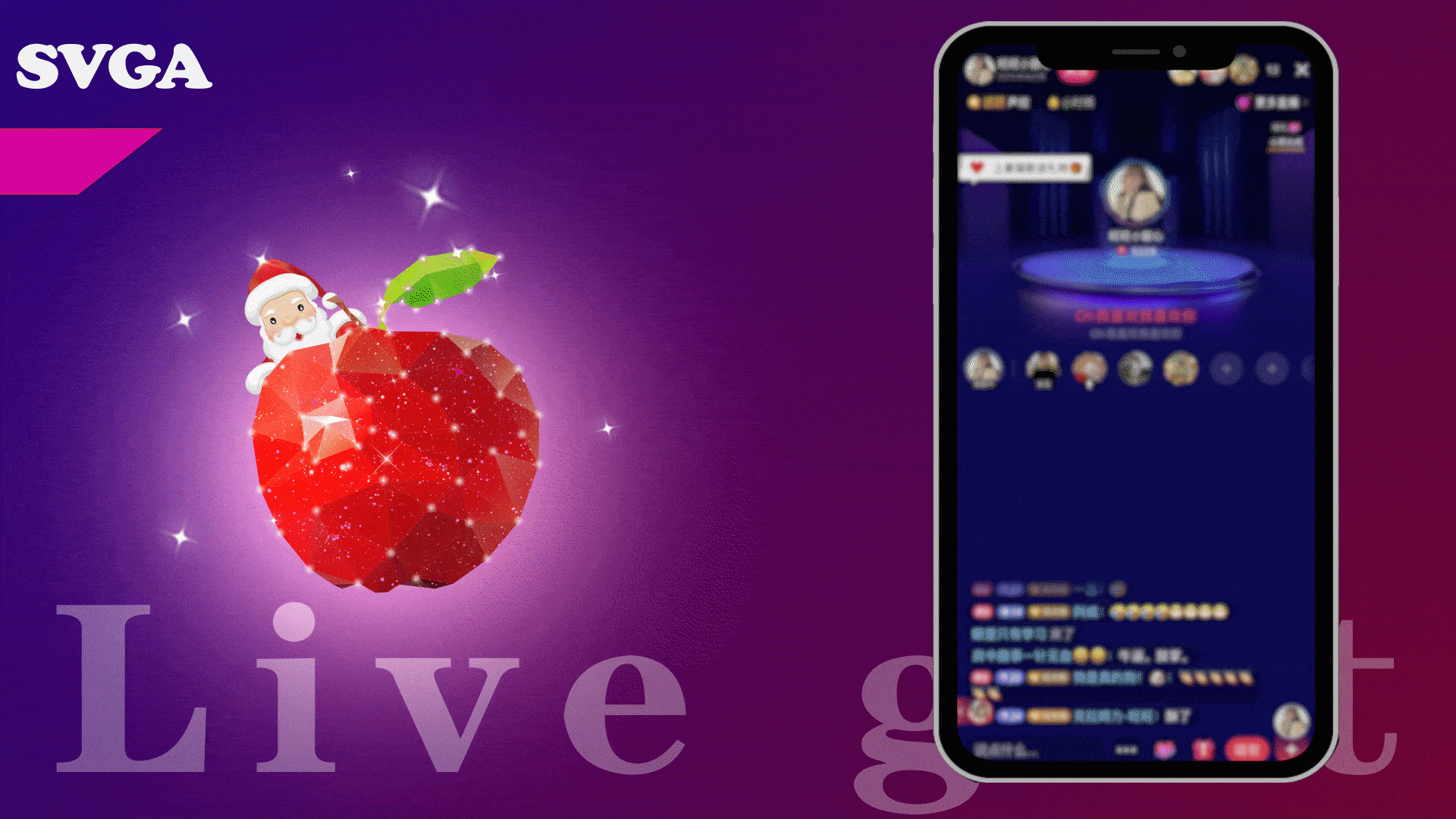 直播礼物动效温暖色系svga/mp4（图ZMjkxMDMwNDgw） - 动效设计 - 站酷设计师枫子子原创素材 - 站酷ZCOOL