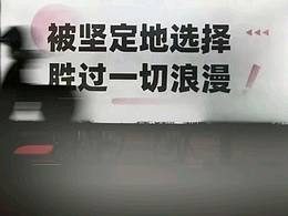 旅游類(lèi)長(zhǎng)圖設(shè)計(jì)