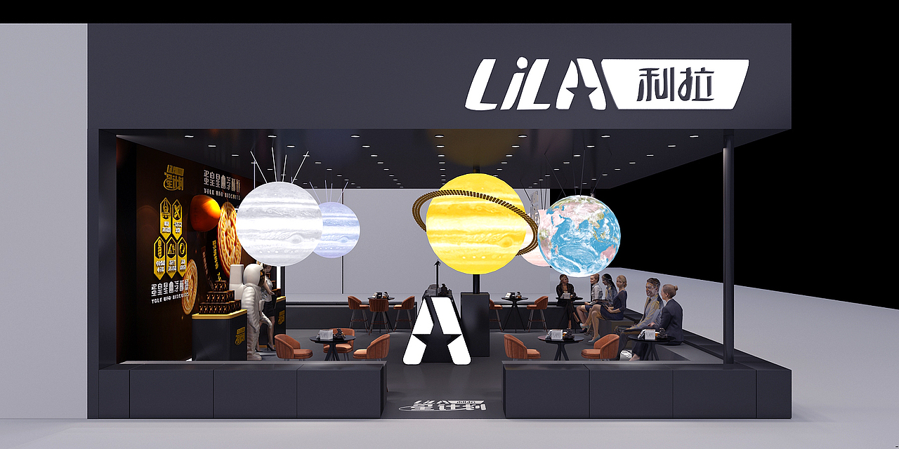 利拉展会空间视觉设计 x蜗牛传媒出品（图ZMTUwOTgzMzg0） - 展陈设计 - 站酷设计师琮一品牌设计公司原创素材 - 站酷ZCOOL