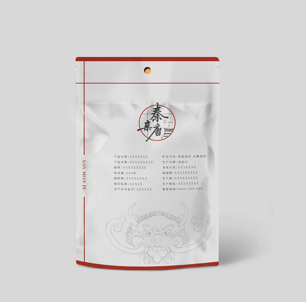 秦亲唐品牌形象设计