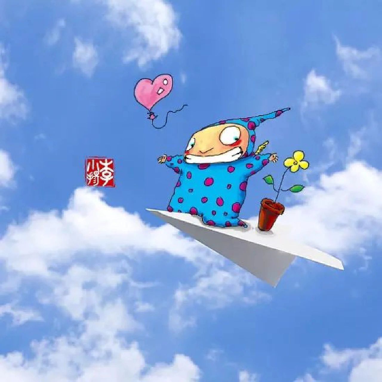 和一碰花的恋爱