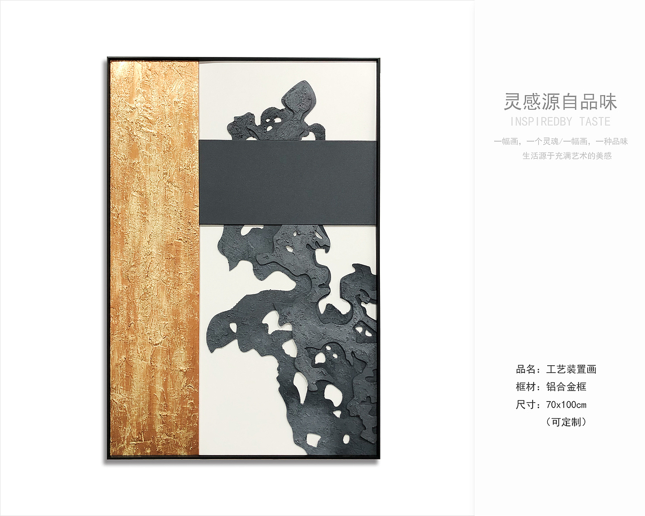 深圳乾唐画业 | 新品资料获取