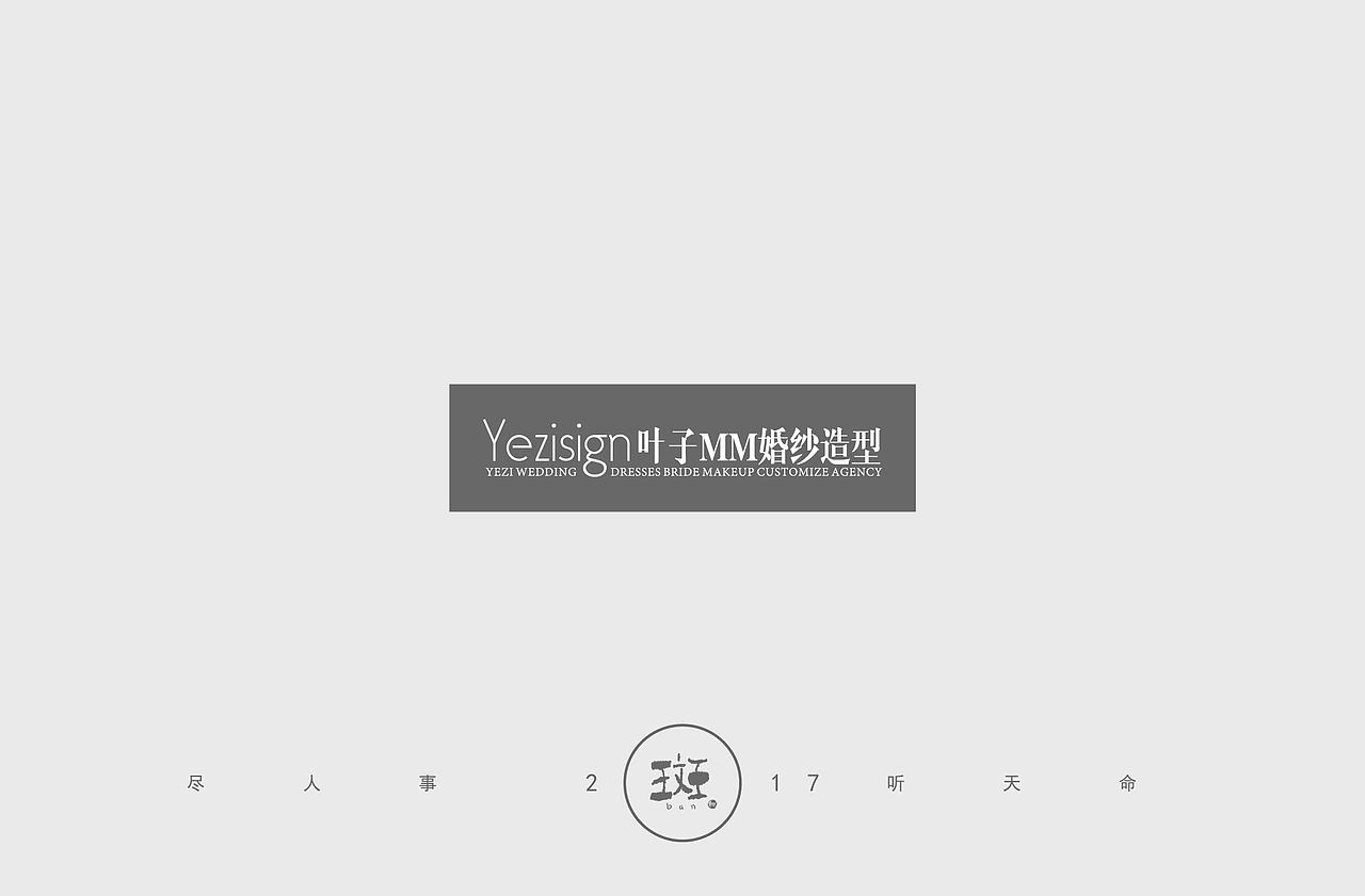 斑（图ZMTAzNjk1Nzky） - 品牌 - 站酷设计师斑马先森0原创素材 - 站酷ZCOOL