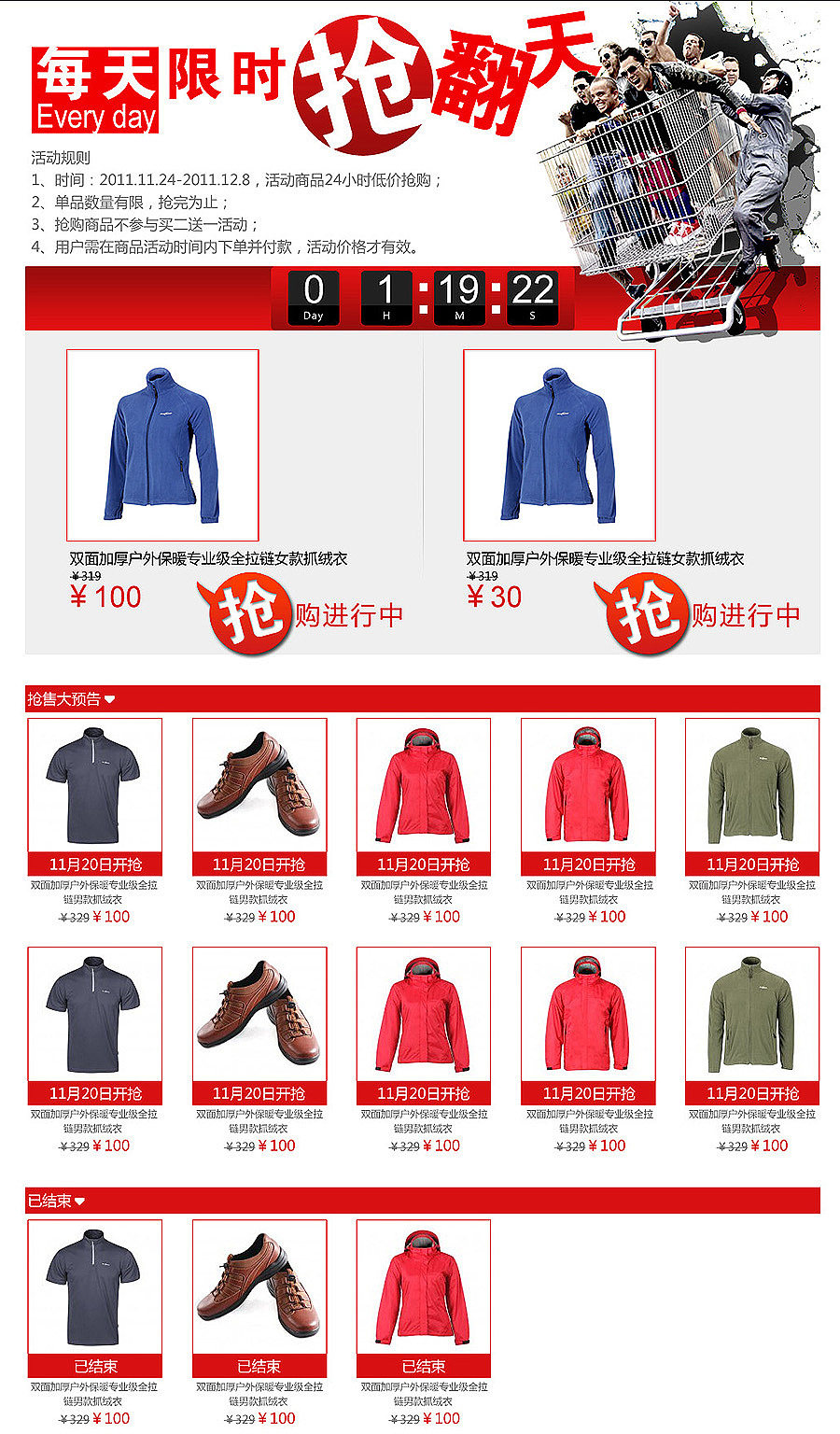 专题设计大集合