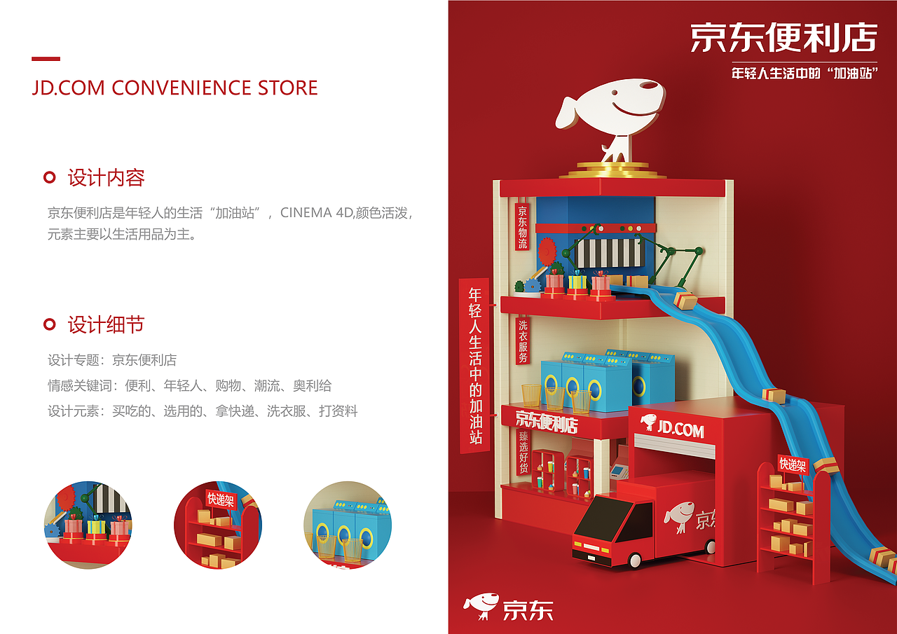 C4D_2020产品练习（图ZMjY4Njk2MjM2） - 产品 - 站酷设计师你的南瓜原创素材 - 站酷ZCOOL