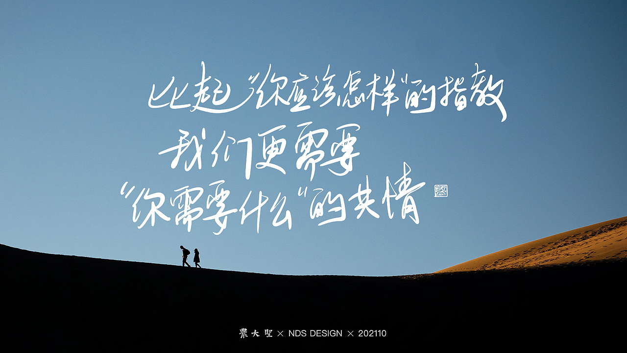 农大圣板写字体（图ZMjc0MDk1MTQ4） - 字体/字形 - 站酷设计师农大圣原创素材 - 站酷ZCOOL