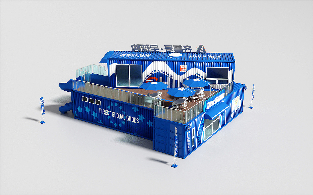 齐鲁号.全球购形象设计|东德品牌设计|欧亚班列（图ZMjg2MDg5MzQ4） - 商业空间设计 - 站酷设计师东德策划设计原创素材 - 站酷ZCOOL