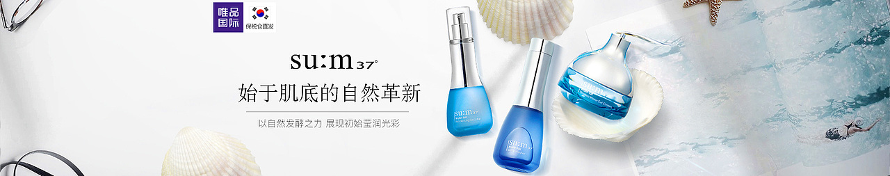 美妆banner（图ZMTIyMDA4NDM2） - 运营设计 - 站酷设计师seven宇原创素材 - 站酷ZCOOL