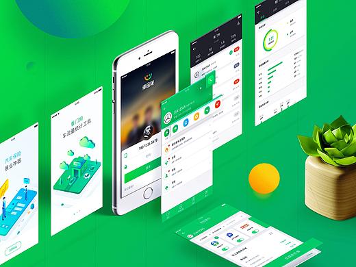车金家APP 1.0