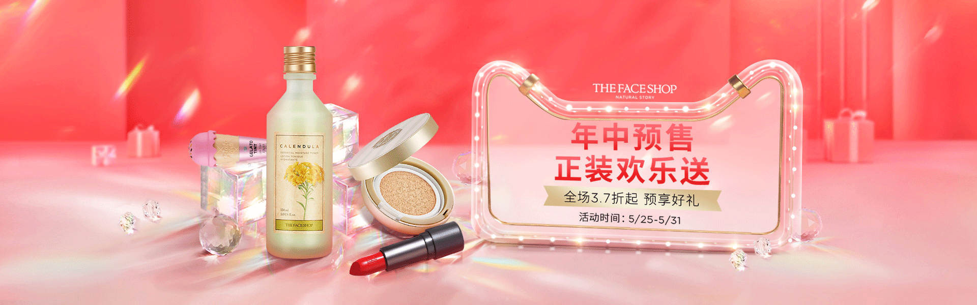 TFS菲诗小铺（图ZMjU3ODc3NDQ0） - 其他平面 - 站酷设计师一只画画的蟹原创素材 - 站酷ZCOOL