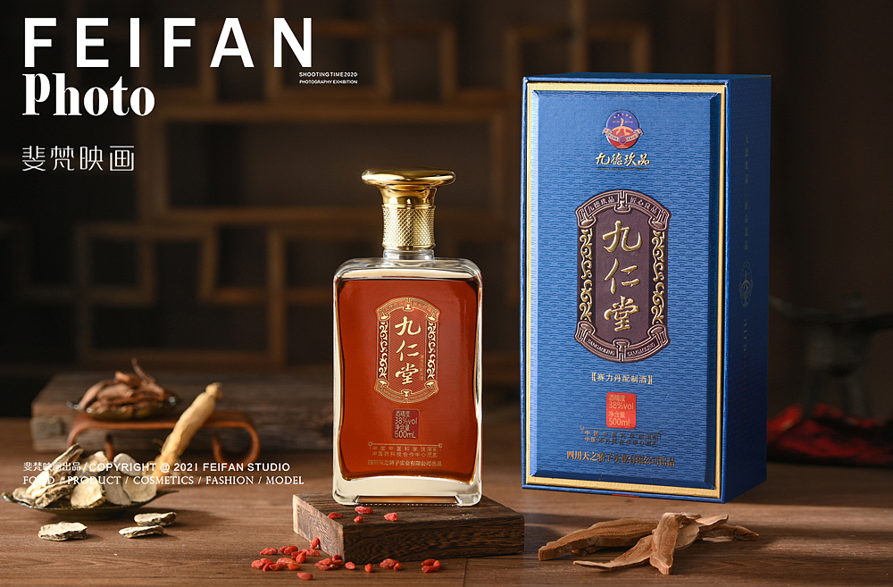 白酒产品摄影X养生酒X电商产品摄影（图ZMjY0NzE4NTgw） - 产品摄影 - 站酷设计师斐梵映画原创素材 - 站酷ZCOOL